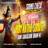 Hum Katha Sunate (Sound Check Mix) Dj Gautam Jaiswal
