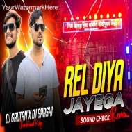 Rel Diya Jaye Ga (Sound Check Mix) Dj Shashi Jharkhnd x Dj Gautam Jaiswal