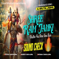 Shri Ram Janki Baithe Hai Mere Seene Me (Sound Check) DjGautam Jaiswal