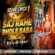 Saj Rahe Bhole Baba (Haridwar Sound Check Mix) DjGautam Jaiswal