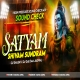 Satyam Shivam Sundram (Sound Check) Dj Shashi X Dj Gautam Jaiswal