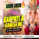 Ganpati Ji Ganesh Nu Manaiye (Sound Check Mix) DjGautam Jaiswal