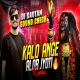 Kalo Anghe Alor Jyoti (Bengali Sound Check Mix) DjGautam Jaiswal