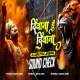 Deewana Hun Deewana Shri Ram Ka Main Deewana (Sound Check) Dj Gautam Jaiswal