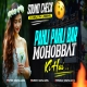 Pehli Pehli Baar Mohabbat Ki Hai (High Pressure Sound Check) DjGautam Jaiswal