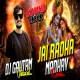 Jai Radha Madhav (Bhakti Sound Check Mix) Dj Gautam Jaiswal