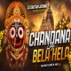 Chandana Lagi Bela Hela (Jagarnnath Ji Sound Check Mix) Dj Gautam Jaiswal