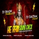 He Ram He Ram (Spiritual Pulse Sound Check Mix) Dj Shashi x Dj GautamJaiswal