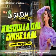 Rasgulla Gal Dikhe Lal (Humming Drop Dance Mix) Dj Gautam Jaiswal