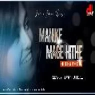 MANIKE MAGE HITHE-Karma Puja Remix [Khortha Version] Dj Amit Official