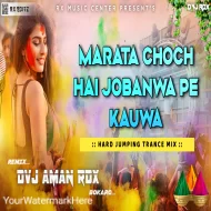 Marata Choch Hai Jobanwa Pe Kauwa [Hard Jumping Trance Mix] Dvj Aman rDx_Bokaro