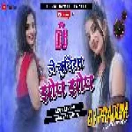Le Bundiya Jhop Jhop ( Hard Tapori Vs Humming Bass Dnc Mix Dj Pradum Dhanbad