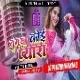 Tumsa Koi Pyaara Satish Das New 2022 Hit Khortha Dj Song Dj Pradum Dhanbad