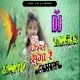 Posal Suga Re Kahe Ud Gele Toy Old Khotha Dj Song Humming Bass VS Hard Bass Dj Dheeraj Dhanbad & Dj Pradum Dhanbad