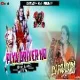 Piya Driver Ho (Jagran Road Faad Dance Mix) Dj Pradum Dhanbad