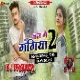 Chal Ge Gangiya 2 ( Heavy Hrd Dnc Mix ) Dj Pradum Dhanbad