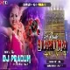 Aaj Rati Aile Barati Sabke Nacha Dada - Full Matal Dnc Mix - Dj Pradum Dhanbad