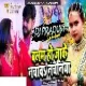 Balam Ho Jaake Nachawa Nachaniya Full Barati Pagala Dnc Mix -Dj Pradum Dhanbad