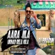 Aara Jila Ukhad Dela Kila Old Is Gold Visrjan Spl Dnc Mix - Dj Pradum Dhanbad