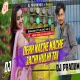 Dekh Nache Nache Jachi Kulhitai Purulia Hit Remix Dj Pradum Dhanbad