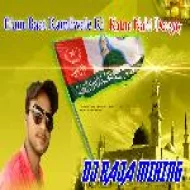Hum Baat Kamliwale Ki Katne Nahi Dengay  Ashok Zakhmi  ( Hard bass Mix ) DJ RAJA MIXING 