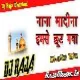Nana Madina Hum Se Chhoot Gaya ( Muharram Qawwali Dj Mix ) DJ RAJA MIXING