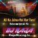 Ali Ka Jalwa Hai Har Taraf ( Muharam Special Mix ) DJ RAJA MIXING