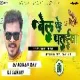 Bel Ke Pataiya - Parmod Premi -Bhakti Dance Mix By - DJ ROHAN RAJ