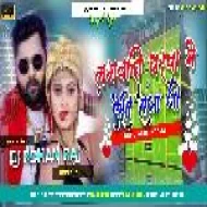 Lagwa Dihi Gharwa Me Ac Raja Ji - Hard Bass Mix - DJ ROHAN RAJ