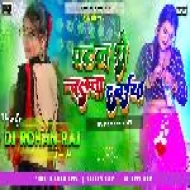 Patna Se Chalata Dawaiya Re - Hot Dance Mix - DJ ROHAN RAJ