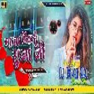 Maza Pila Dana - Hard Bass Mix - DJ ROHAN RAJ