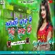 Ac Raja Ji - Soft Dance Mix - Dj Rohan Raj