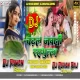 Chadhal Jawani Rasgula _ _Neelkaml Spl Barati Dnc Mix By Dj Pawan GRD X Dj Rohan Raj Dumka