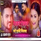 Dhukur Dhukur - Garda Mix - DJ ROHAN RAJ