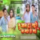 Tohre La Murder Ho Jayi - Goli Mar Dance Mix - Dj RohanRaj Dumka