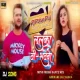 Lalka T Shirtwa Wala -- Mind Fresh Mix By Dj RohanRaj Dumka
