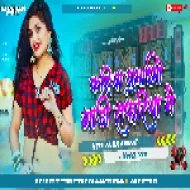 Kahiya Ghumebo Tata Safariya Me - Hard Jumping Dance Mix - Dj Rohan Raj