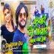 Kunware Mein Bhatar Wala Pyar Debo Ge - Hard Jumping Dance Mix - DJ ROHAN RAJ