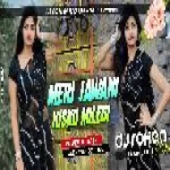 Meri Jawani Kisko Milegi - Power Hit Bass Mix - DJ ROHAN RAJ