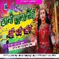 Lali Chunar Meri Maa Ko Sohe - Rani Jagran Blaster Mix - DJ ROHAN RAJ