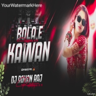 BOLA E KAWAN FAISAN - EDM EXTENED BASS MIX - DJ ROHAN RAJ
