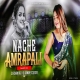NACHE AMARPALI (GANPAT STYLE MIX) DJ ROHAN RAJ