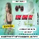 Tere Ishq Me Nachenge New Version2 Remix By Dj Hari & Dj Dulal Dumka