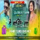 Mai Barish Ka Mousam Hu Soft Bass  Remix By Dj Hari & Dj Dulal Dumka