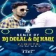 Panditji Panditji Khortha Dance Hard bass Mix Dj Dulal & Dj Hari Dumka