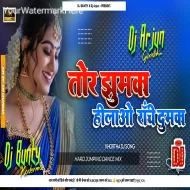 Unchi Sendal Wali Chhodi Ranchi Dumka Kurta Fadd Bass Mix Dj Arjun Giridih X Dj Banty Koderma