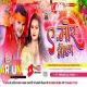 Akanh Tani Kholi A More Bhola Khesari lal  Bol Bum 2023 Dj Arjun Giridih 