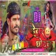 DEWAR CHHOTKA Ashish Yadav New Holi (KURTA fadd Mix)DJ ARJUN GIRIDIH
