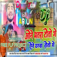 ONE bhatra toto ge flp project DJ ARJUN