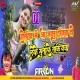 Holiya Me AA Jaitu Piyawa Ho Sutile Takiyawa Guddu Rangila Hard Bass Mix Dj Arjun Giridih